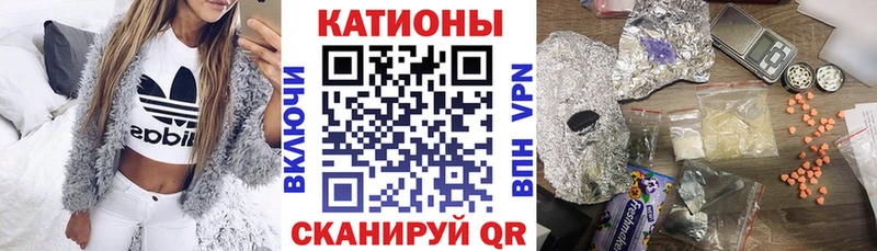 Купить наркотик аптеки Макарьев ГАШИШ  КОКАИН  СК  Бутират  мега ТОР  Меф мяу мяу 