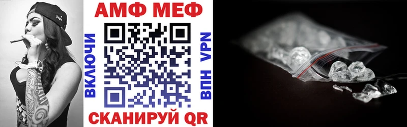 Amphetamine 98% Макарьев