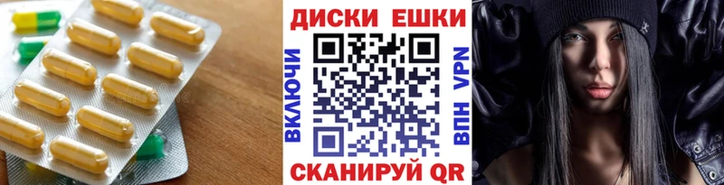 Ecstasy круглые  Макарьев 