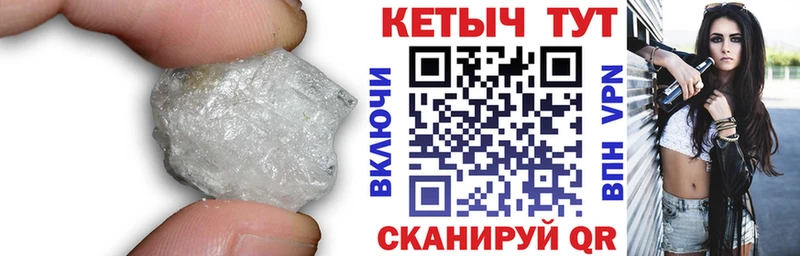 Кетамин ketamine  Макарьев 