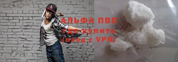 амфетамин Баксан