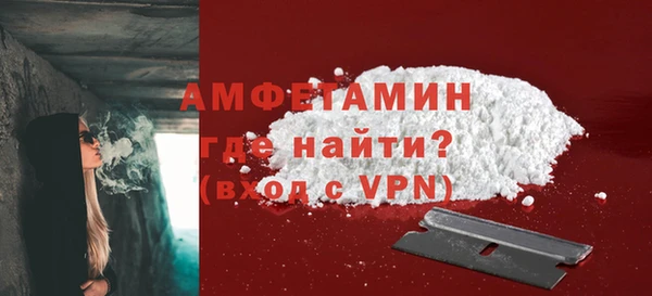 амфетамин Баксан