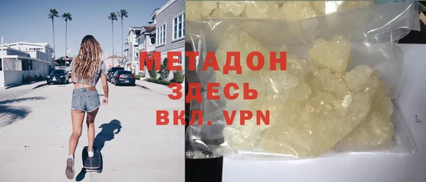 амфетамин Баксан