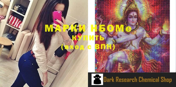 первитин Балахна
