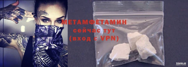 амфетамин Баксан