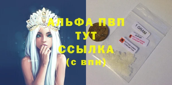 амфетамин Баксан