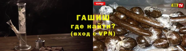 первитин Балахна