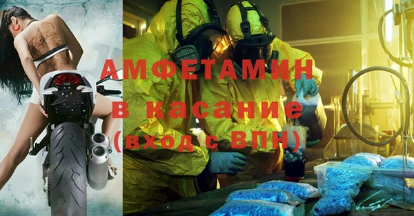 МДМА Беломорск