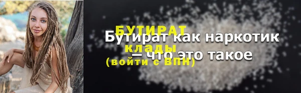 амфетамин Баксан
