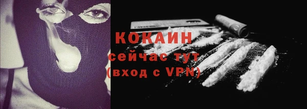 амфетамин Баксан