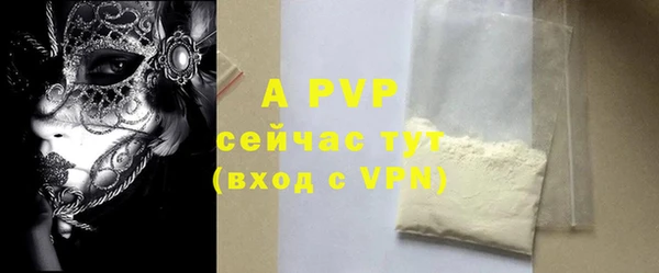 шишки Сафоново