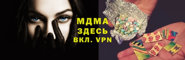 первитин Балахна