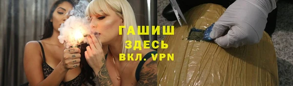 первитин Балахна