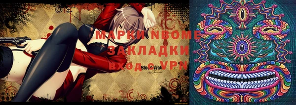 первитин Балахна