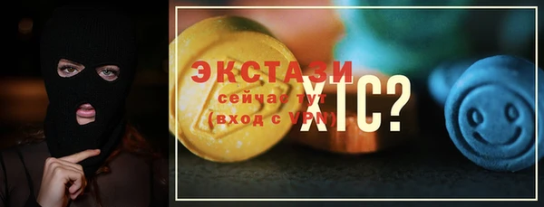 амфетамин Баксан