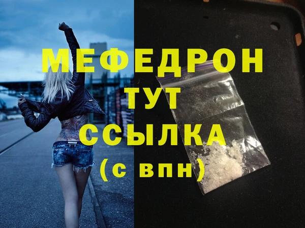 первитин Балахна