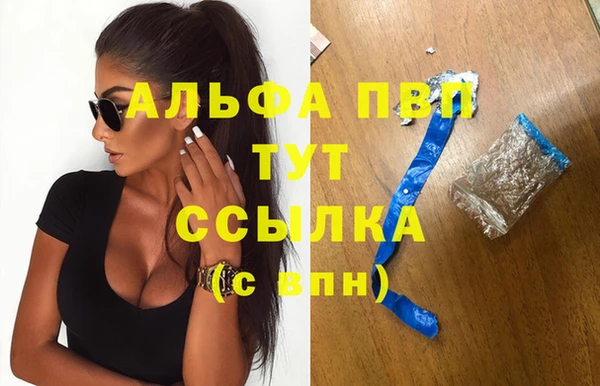 первитин Балахна