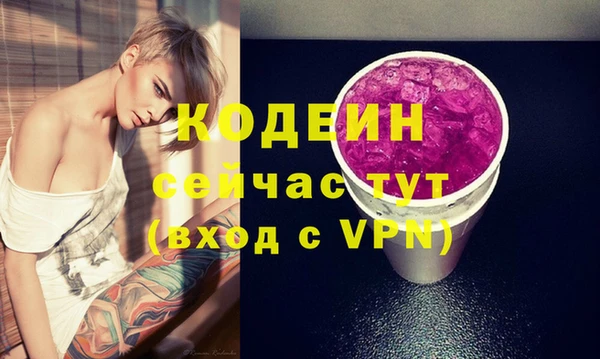 амфетамин Баксан