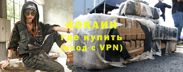 амфетамин Баксан