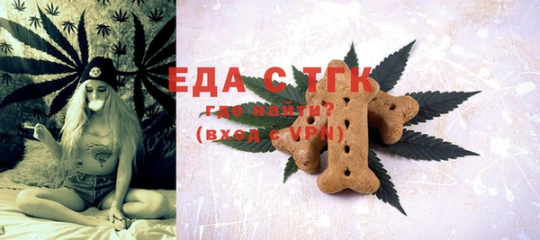 первитин Балахна