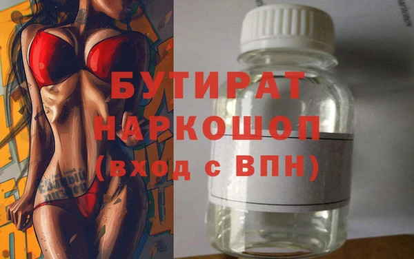 первитин Балахна