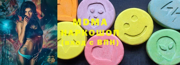 первитин Балахна