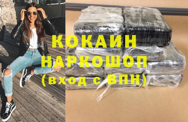 первитин Балахна