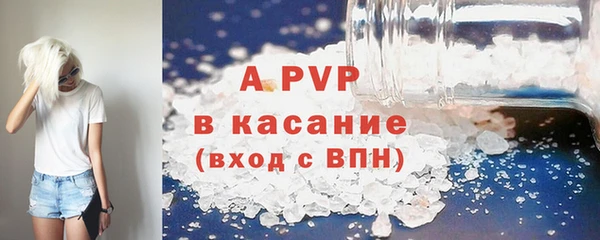 меф Белокуриха