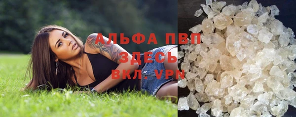 первитин Балахна