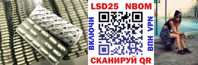купить   Макарьев  LSD-25 экстази кислота 