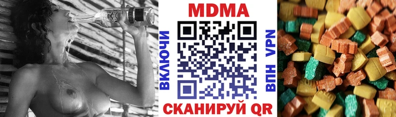 МДМА crystal  Макарьев 