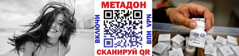 мориарти как зайти  МЕГА   Макарьев  МЕТАДОН VHQ 