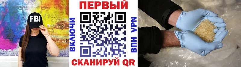 Метамфетамин кристалл  Макарьев 