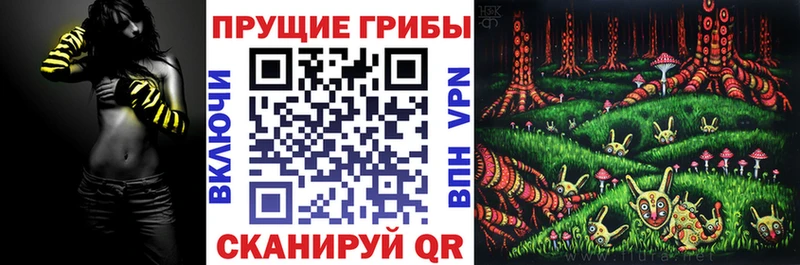 blacksprut сайт цены наркотик Макарьев Псилоцибиновые грибы ЛСД