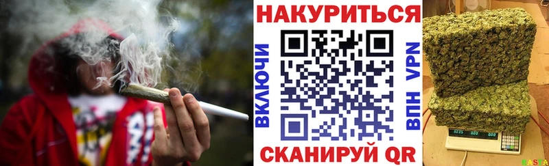 Конопля марихуана  наркота  Макарьев 